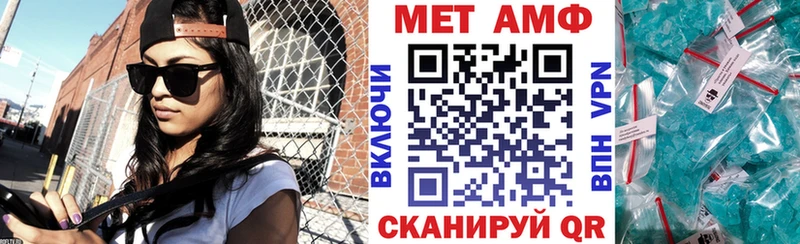 АМФЕТАМИН Розовый Абакан