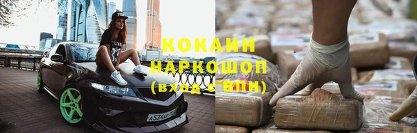 кокс Бронницы