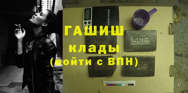 скорость Бугульма