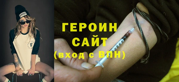 кокс Бронницы