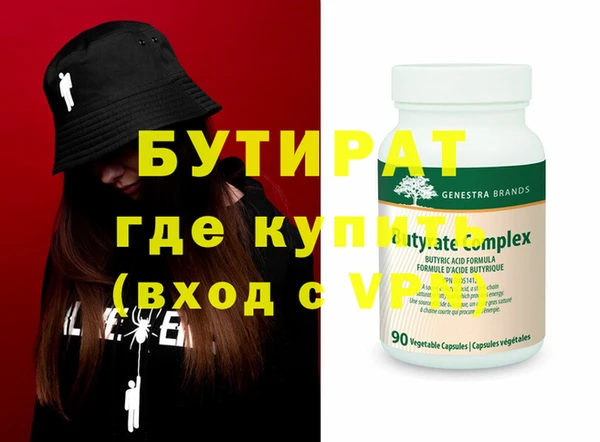 кокс Бронницы