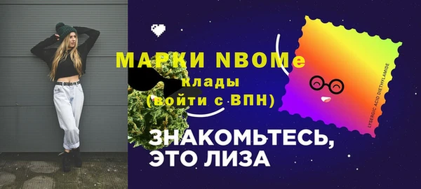 кокс Бронницы