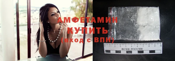 скорость Бугульма