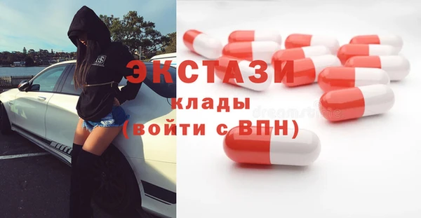 скорость Бугульма