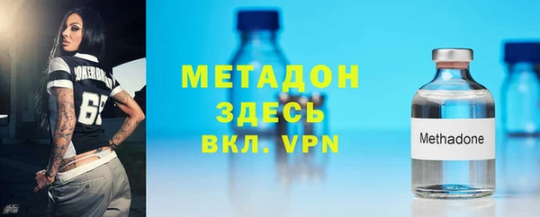 шишки Бородино