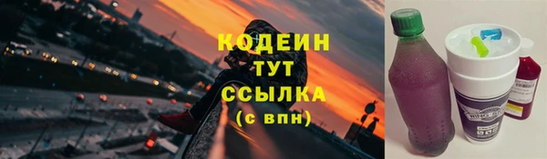 кокс Бронницы