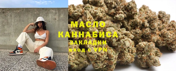 кокс Бронницы