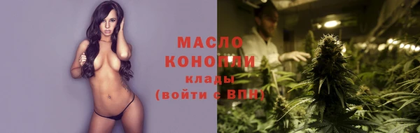 скорость Бугульма