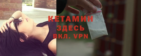кокс Бронницы