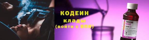скорость Бугульма