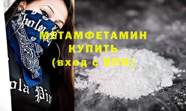 кокс Бронницы