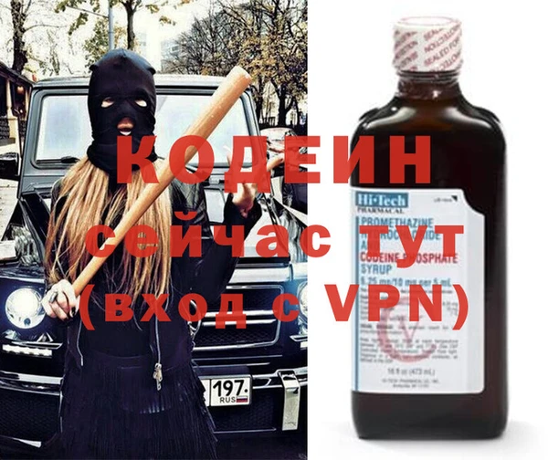 кокс Бронницы