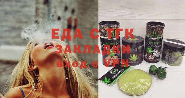 кокс Бронницы