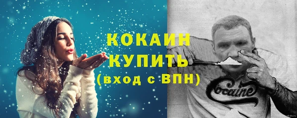 скорость Бугульма