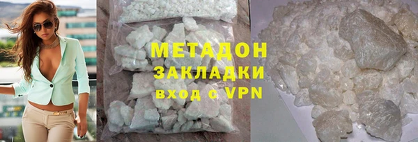 кокс Бронницы