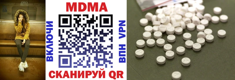 гидра ONION  Абакан  MDMA VHQ  купить наркотики цена 