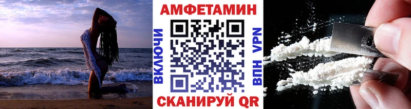 Метамфетамин пудра Абакан