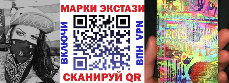 что такое наркотик  Абакан  Наркотические марки 1500мкг 